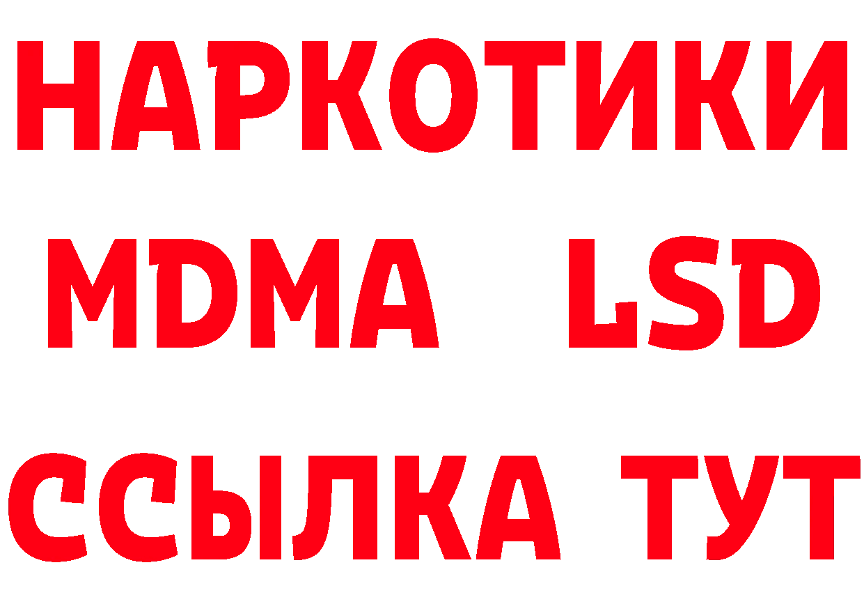 АМФ Розовый зеркало даркнет blacksprut Бирюсинск